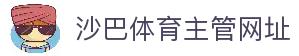 客户端下载